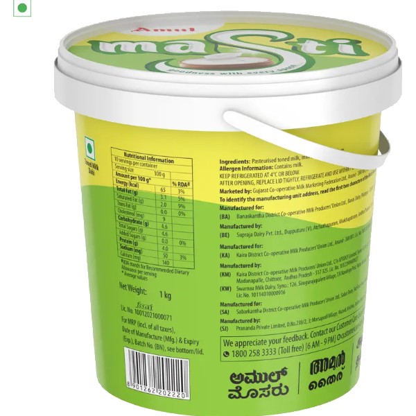 Amul Masti dahi bucket Plain Curd Plain Curd (1 kg) front copy